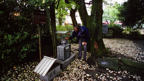 Hsu Fu's grave - Shingu Japan